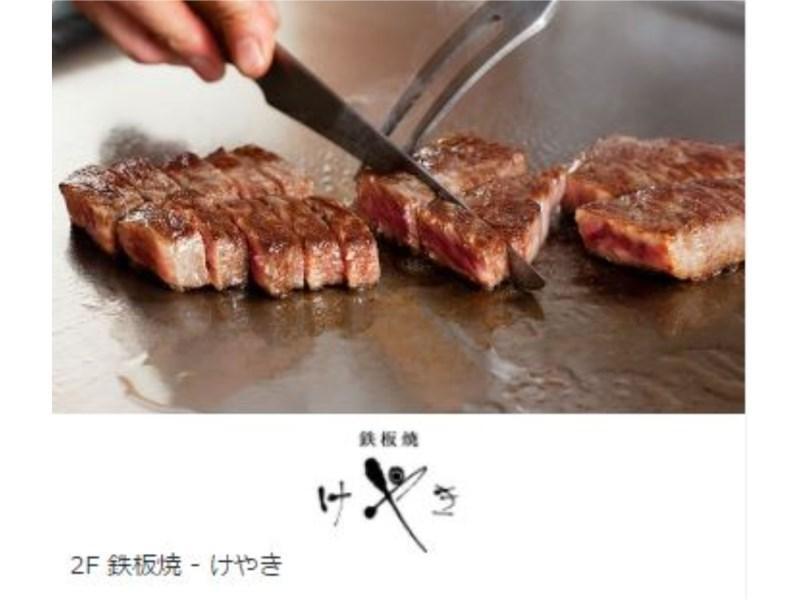Hotel Grand Hills Shizuoka Bagian luar foto