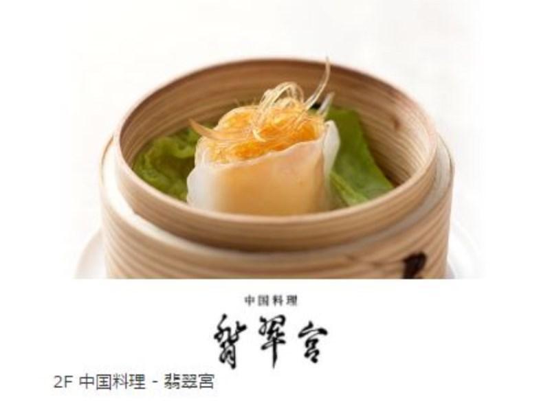 Hotel Grand Hills Shizuoka Bagian luar foto